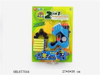 Epoxy resin (soft spring water) space guns - OBL677544
