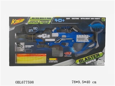 Electric soft play the gun (with 40 bullets and USB cable nimh battery 1 environmental protection bl - OBL677598