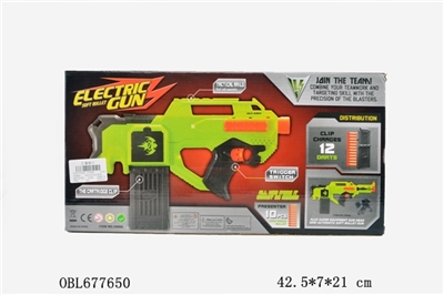 Electric solid color soft bullet gun - OBL677650