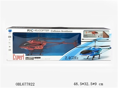 2.1 G anti-collision function of remote control aircraft/article with lamp - OBL677822