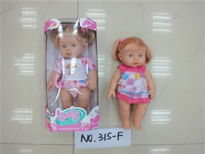 Lining plastic baby girl with IC - OBL677982