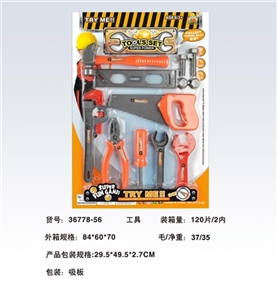 工具 - OBL678090