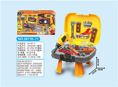 电动工具台4合1套装 - OBL678098