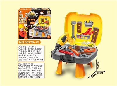 电动工具台4合1套装 - OBL678100