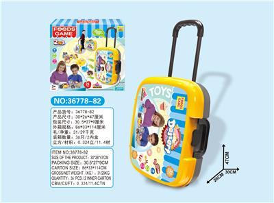 Cake cheetor 2 in 1 set - OBL678109
