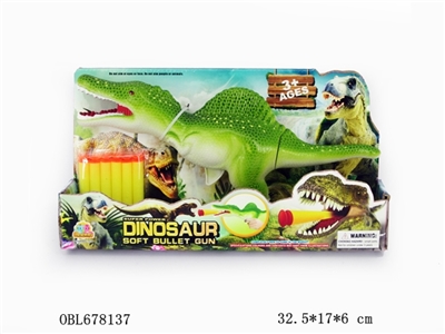 Cheer the dinosaur gun - OBL678137