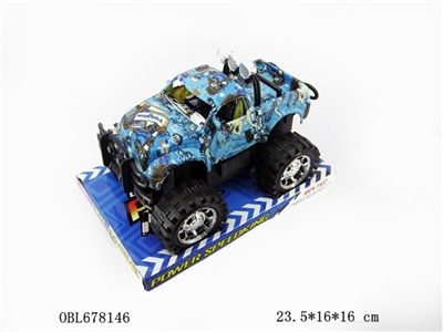 Watermark inertial car - OBL678146
