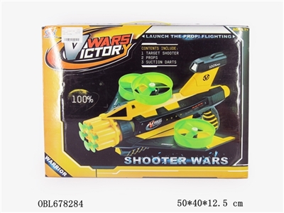 The flying saucer gun (dark gray spray yellow) - OBL678284