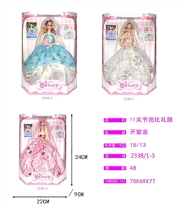 11关节实身芭比+3D眼睛 - OBL678355