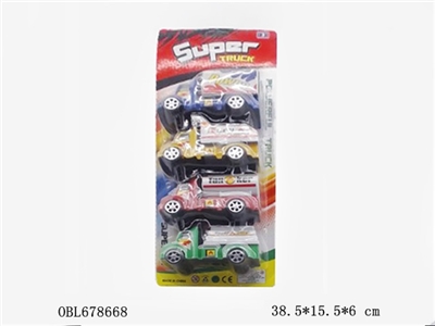 Back to drag car four village head - OBL678668