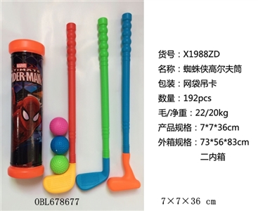 Spider-man golf cone - OBL678677