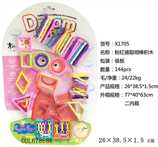 粉红猪聪明棒积木 - OBL678686