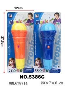 Children echo the microphone - OBL678714