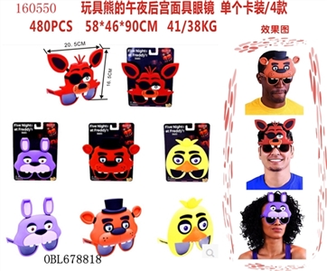 Teddy bear mask glasses to a single paragraph / 4 - OBL678818