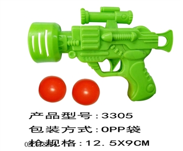 Table tennis gun - OBL678851