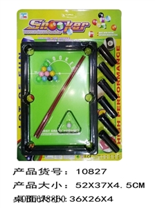 台球玩具 - OBL678860