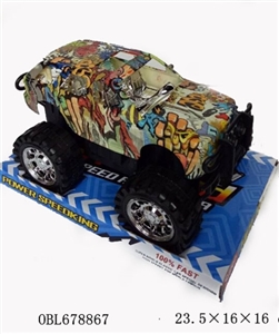 Watermark inertial car - OBL678867