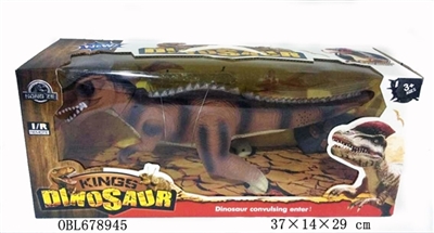 (new) remote control double dinosaurs - OBL678945