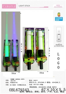 伸缩棒（四节）黑色手把（ 红兰绿灯 六种模式发光） - OBL679343