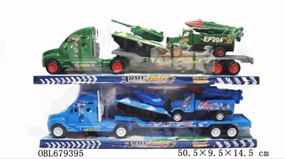 Inertial tow head - OBL679395