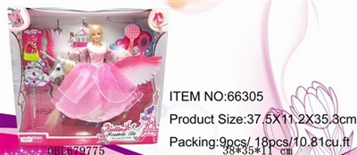 Pegasus princess and accessories - OBL679775