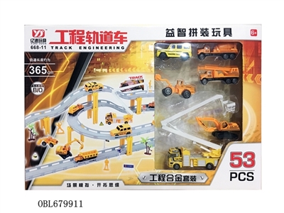 Alloy engineering rail cars - OBL679911