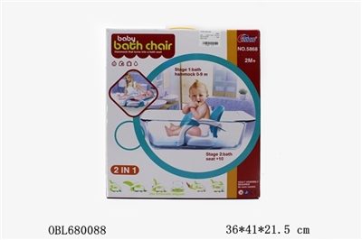New 2 in 1 bath chair - OBL680088