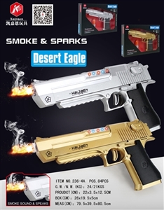 Mixed gold and silver desert eagle smoke light gun - OBL681507