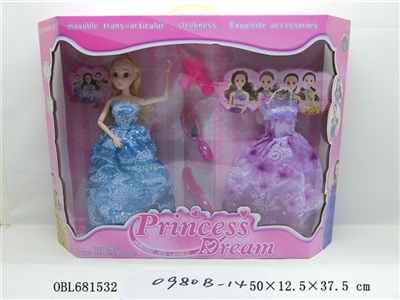 Mendale princess baby - OBL681532