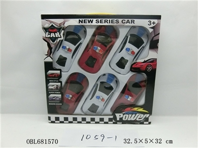 Inertia ferrari car - OBL681570