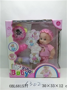 Urine doll - OBL681577