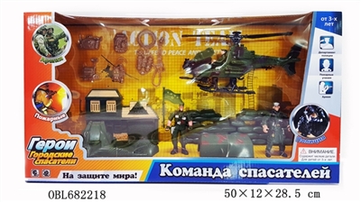 Russian military suit - OBL682218