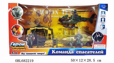 Russian military suit - OBL682219