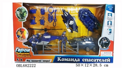 Russian police suit - OBL682222