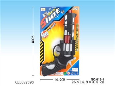 Solid color black and silver mold flint gun - OBL682393