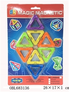 百变磁力片积木（8pcs） - OBL683136