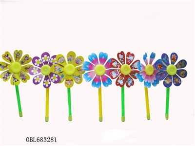 单个小向日葵花朵风车 - OBL683281