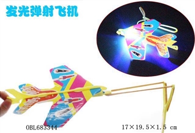 Slingshot flash plane (packet electricity) - OBL683344