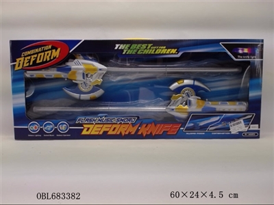 Space laser sword (fit) - OBL683382