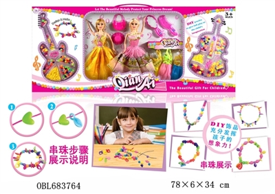 DIY珠饰芭比系列 - OBL683764
