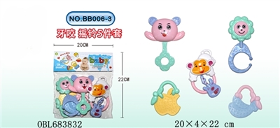 Baby bell 5 only - OBL683832