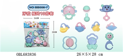 婴儿摇铃10只装 - OBL683836