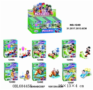 城市摩登乐园积木系列 - OBL684455