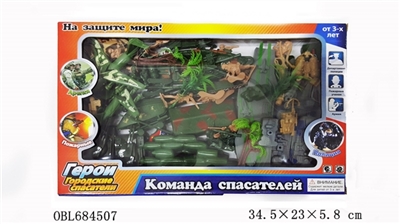 Russian military suit - OBL684507