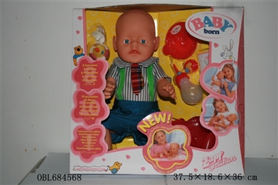 Tears, screaming, drink water, drink milk, urine doll - OBL684568