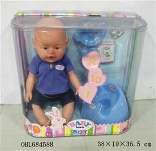 Tears, screaming, drink water, drink milk, urine doll - OBL684588