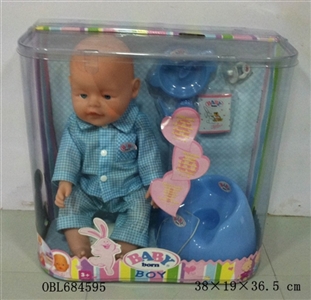Tears, screaming, drink water, drink milk, urine doll - OBL684595