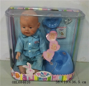 Tears, screaming, drink water, drink milk, urine doll - OBL684616