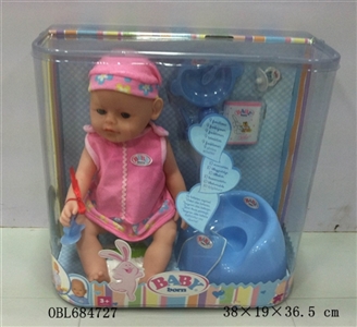 Tears, screaming, drink water, drink milk, urine doll - OBL684727