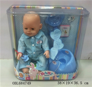 Tears, screaming, drink water, drink milk, urine doll - OBL684749